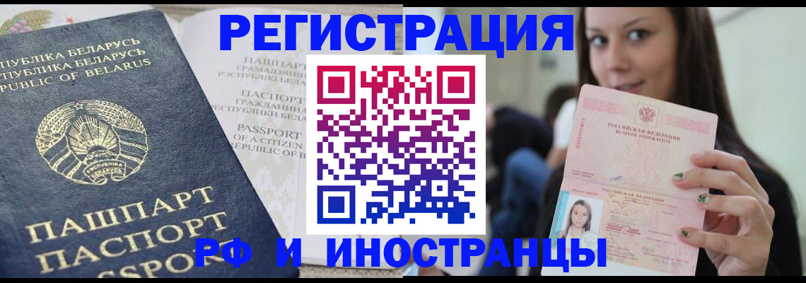где прописаться в Калининске